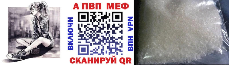 MEGA онион  Кочубеевское  А ПВП Соль  закладка 
