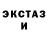 Героин хмурый Gh0stBear