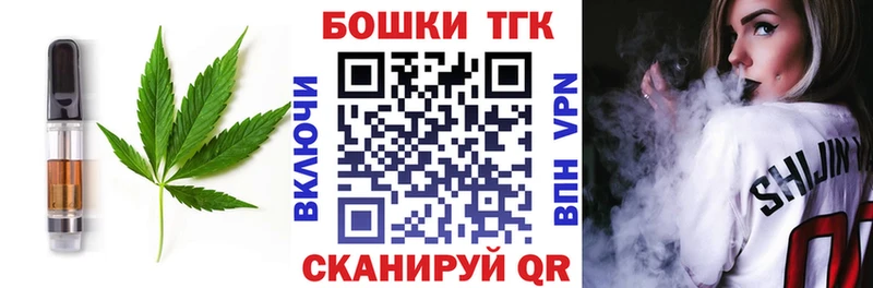хочу наркоту  Кочубеевское  Canna-Cookies конопля 