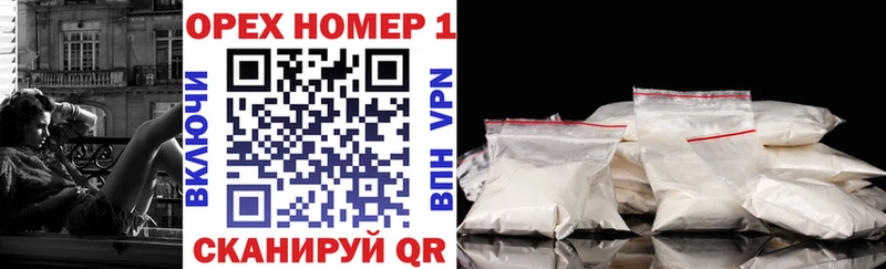 COCAIN Боливия Кочубеевское