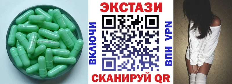 ЭКСТАЗИ Punisher  цена   Кочубеевское 