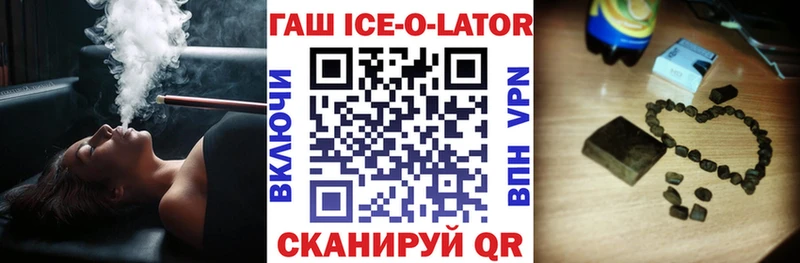 где купить наркоту  Кочубеевское  Гашиш убойный 