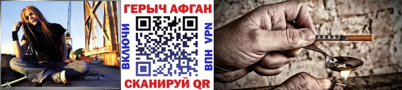 ГЕРОИН VHQ OMG маркетплейс Кочубеевское