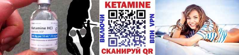 КЕТАМИН ketamine  цена наркотик  KRAKEN онион  Кочубеевское 
