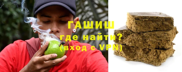 apvp Усолье-Сибирское