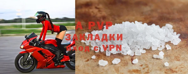 прущие крисы Лиски