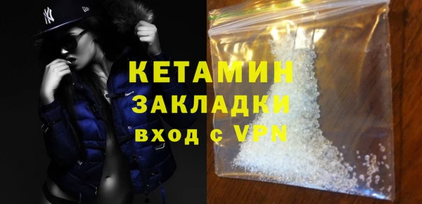 кокаин VHQ Лихославль