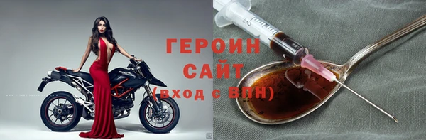 кокаин VHQ Лихославль