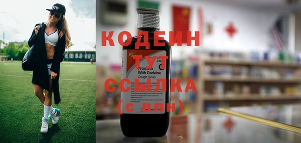 кокаин VHQ Лихославль