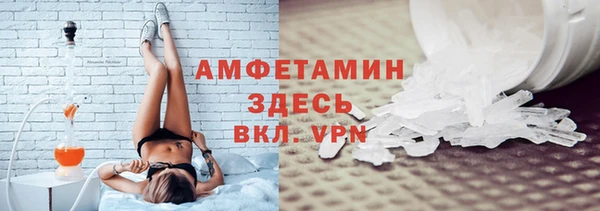 кокаин VHQ Лихославль