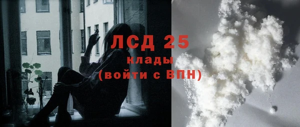 кокаин VHQ Лихославль
