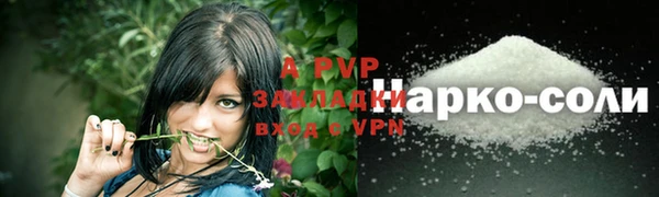 прущие крисы Лиски