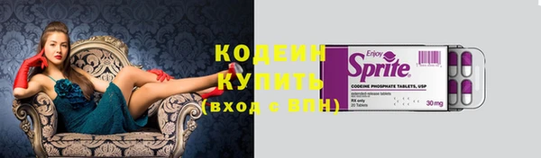 кокаин VHQ Лихославль