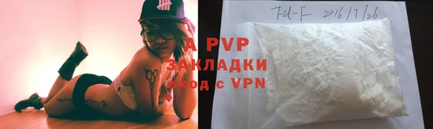кокаин VHQ Лихославль