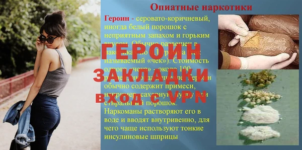 кокаин VHQ Лихославль