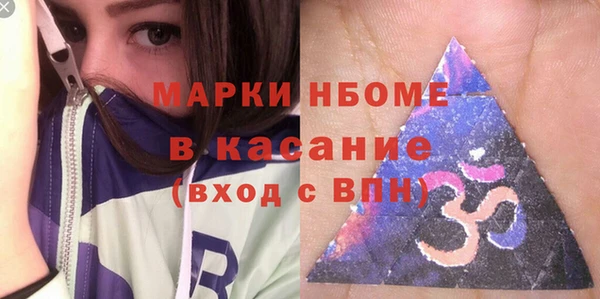 кокаин VHQ Лихославль