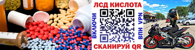 ЛСД экстази ecstasy  Кочубеевское 
