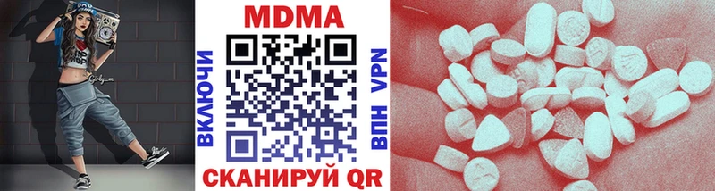 где можно купить hydra вход МДМА VHQ Кочубеевское