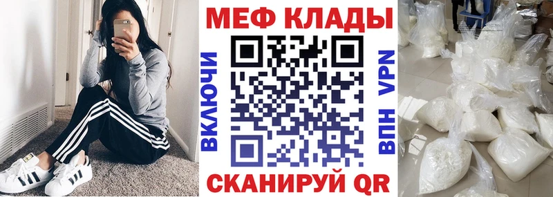 как найти закладки  Кочубеевское  МЯУ-МЯУ VHQ 