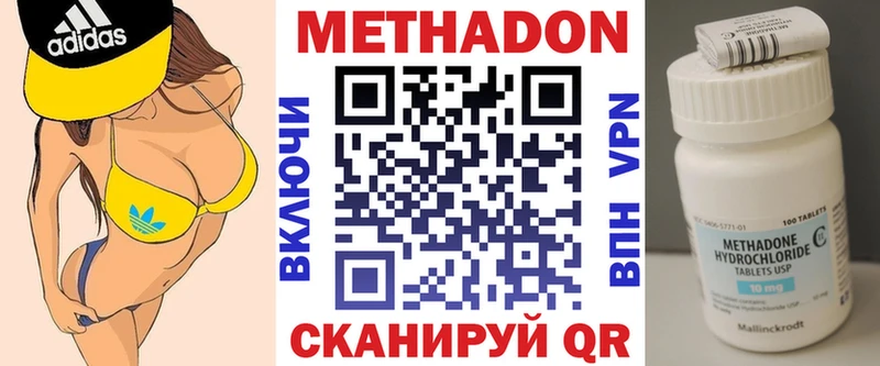 МЕТАДОН белоснежный  Кочубеевское 