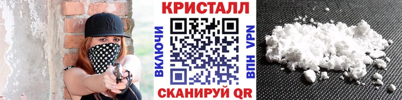 Метамфетамин витя  Кочубеевское 