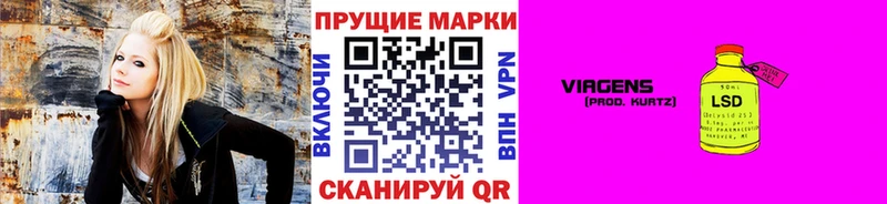 наркошоп  Кочубеевское  Наркотические марки 1,5мг 