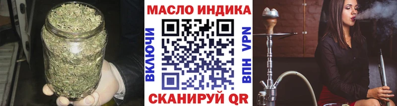 ТГК вейп  Кочубеевское 